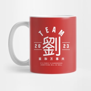 Team 劉 Liú / Lau Mug